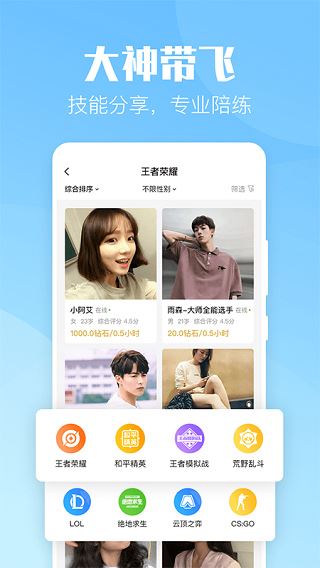 软件截图(2)
