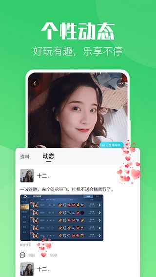 软件截图(3)