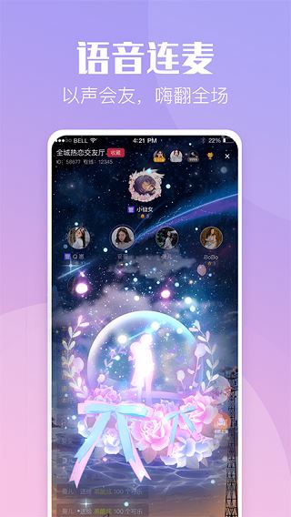 软件截图(5)