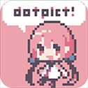dotpict苹果版