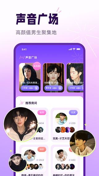 小西米语音图片1