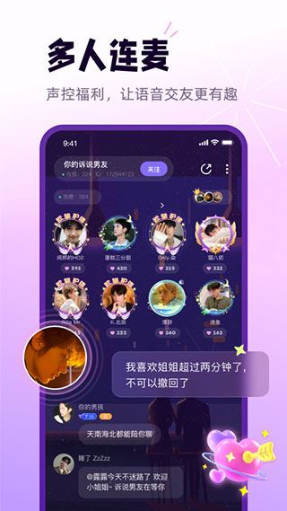 软件截图(2)