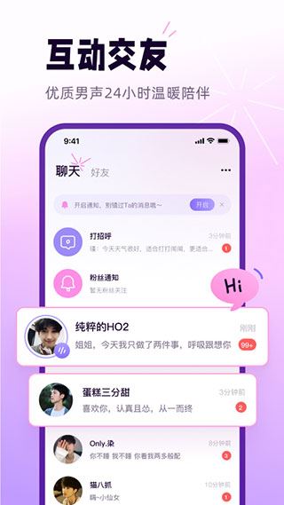 软件截图(4)