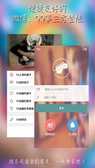 软件截图(2)