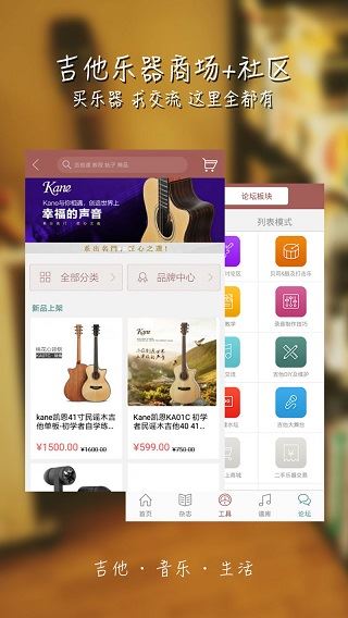 软件截图(3)