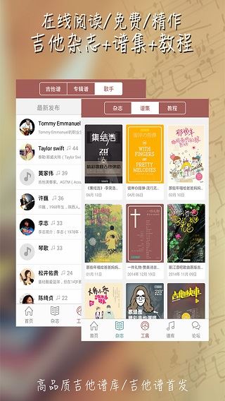 软件截图(4)