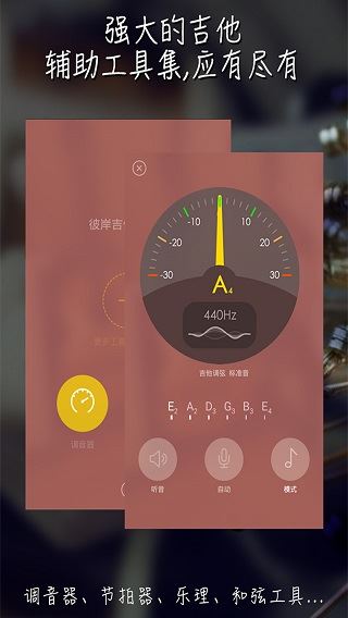 软件截图(5)