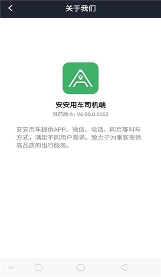 软件截图(3)