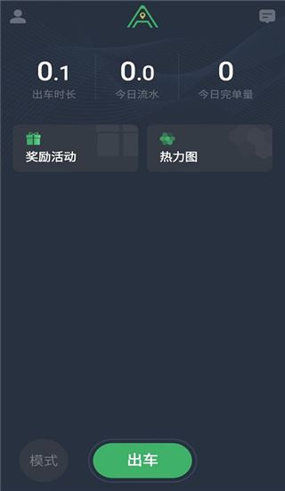 软件截图(4)