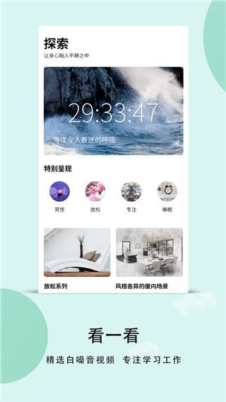 软件截图(2)