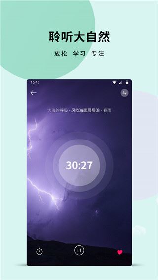 软件截图(3)