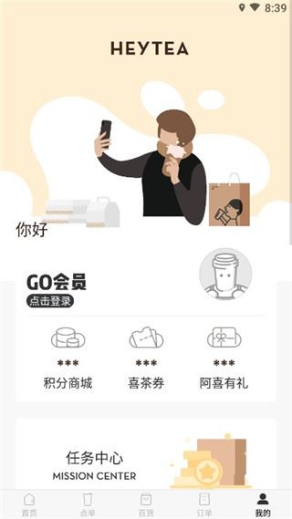 喜茶go图片1