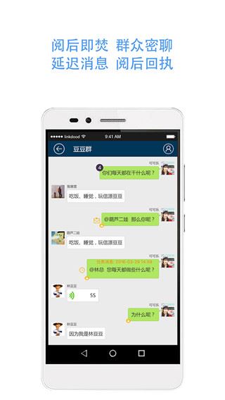 软件截图(5)