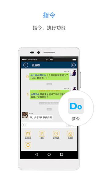 软件截图(2)