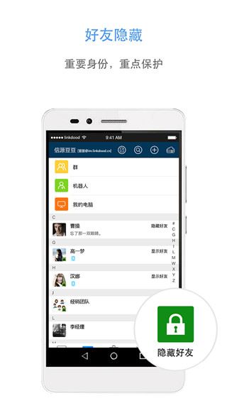 软件截图(4)