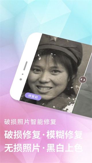 软件截图(2)