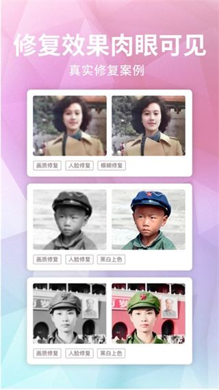 软件截图(4)