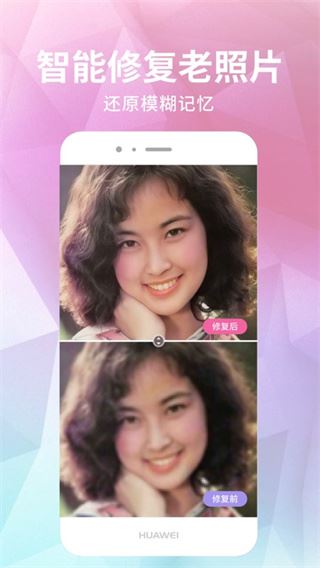 软件截图(5)