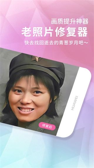 软件截图(3)