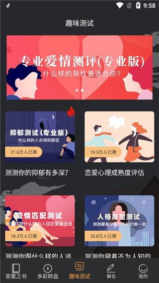 软件截图(4)