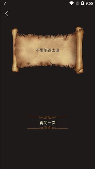 软件截图(3)