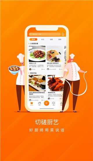 软件截图(3)