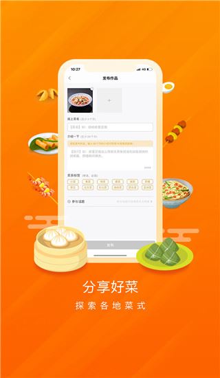 软件截图(4)