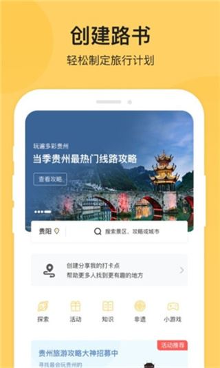 软件截图(3)