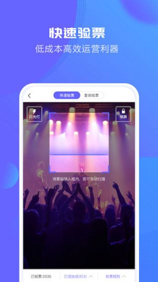 软件截图(2)
