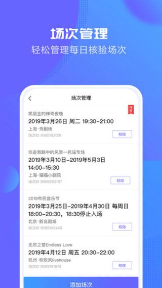软件截图(4)