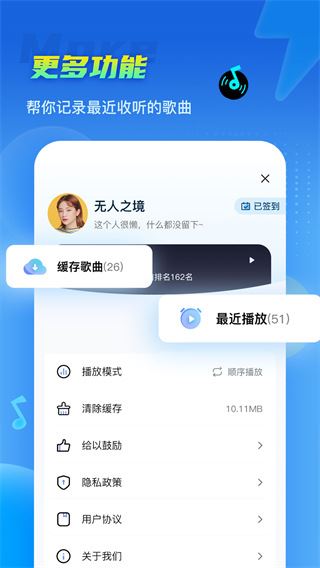 软件截图(3)