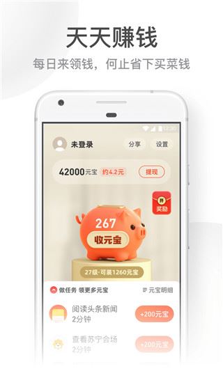 软件截图(2)