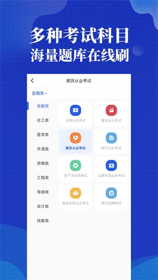 软件截图(2)