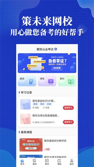 软件截图(3)
