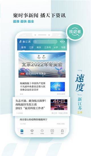 软件截图(4)