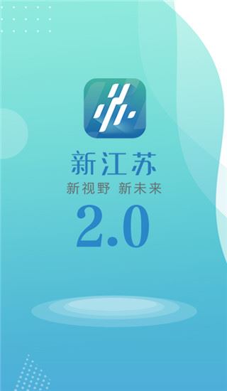 新江苏图片1