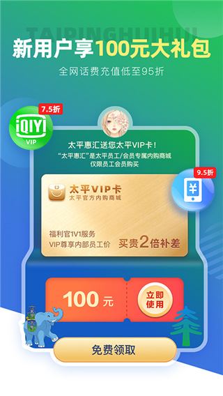 软件截图(3)