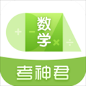 高中数学