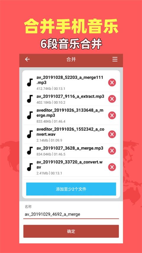 软件截图(3)