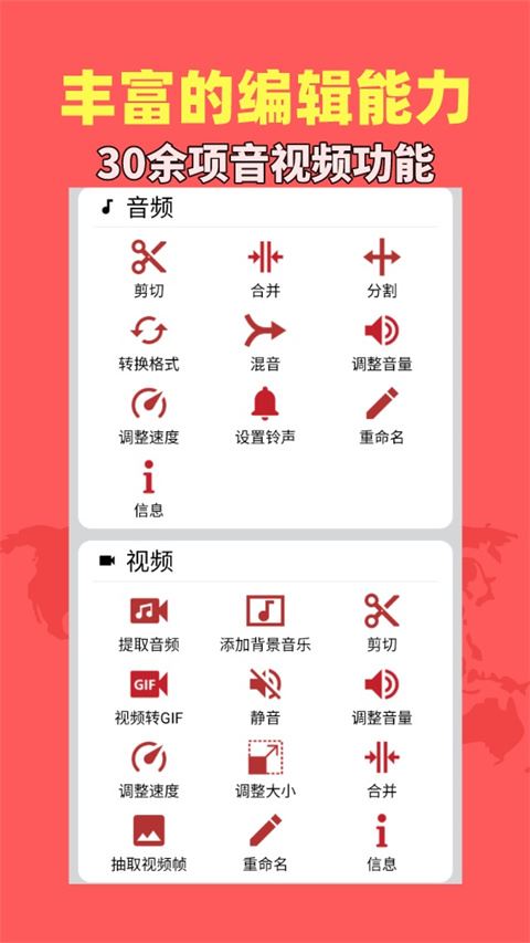 软件截图(4)