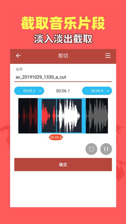软件截图(2)