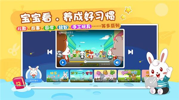 软件截图(2)
