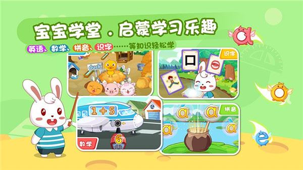 软件截图(4)