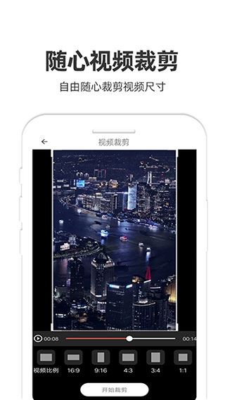 软件截图(3)