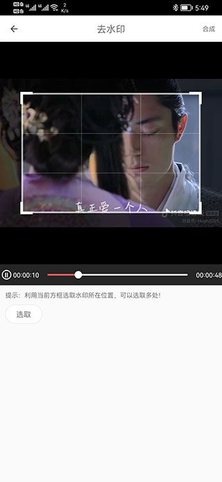 软件截图(5)