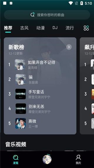 软件截图(5)