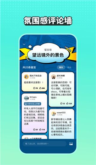 软件截图(2)