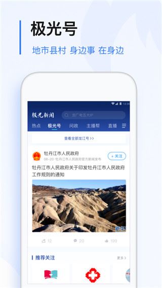 软件截图(5)