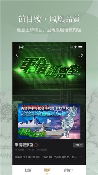 软件截图(2)
