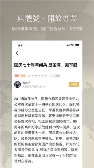 软件截图(3)